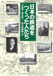 Amazon.com: 高嶋 修一: books, biography, latest update